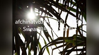 afchinatvBJ冬天_20180706ISwear编号6BA907BD