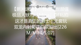 公子哥私约极品巨乳小姐姐回豪宅无套啪啪啪