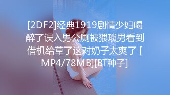 [MP4/ 688M] 漂亮熟女大姐3P老腊肉小鲜肉 啊啊妹妹好舒服 小哥哥你好猛就这样捻着我奶子用力