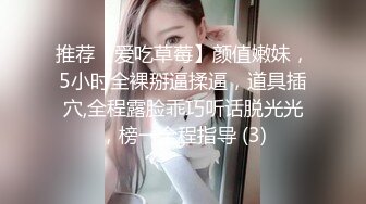 [MP4/ 430M] 性感包臀裙勾搭上了一个很努力的女销售，没想到到了酒店这么放的开