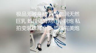 老哥【全国探花】约了个丰满黑衣少妇TP啪啪，口交扣逼上位骑乘后入大力猛操，很是诱惑喜欢不要错过