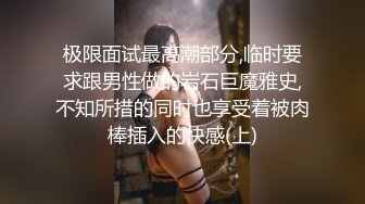 【鲜肉】小李子的舔奶性福生活,跪式服务,无套内射,完整版 下