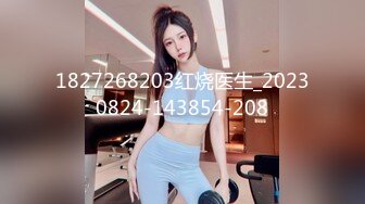 1827268203红烧医生_20230824-143854-208