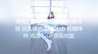 2024年3月神似杨幂【小秘书】高颜值女神张开双腿逼门大开撸点拉满！爽到起飞 (2)