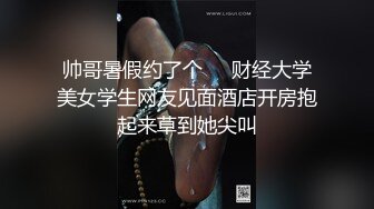 帅哥暑假约了个❤️财经大学美女学生网友见面酒店开房抱起来草到她尖叫