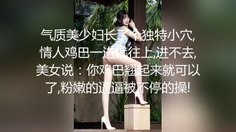 气质美少妇长了个独特小穴,情人鸡巴一进就往上,进不去,美女说：你鸡巴翘起来就可以了,粉嫩的逼逼被不停的操!