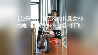 大长腿车模女神▌淑怡▌性感姐姐的勾引 MK内射计划 美炮架后入爆射