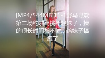 [MP4/ 1.28G] 外表乖巧邻家妹妹型！收费房2小时操逼！笑起来甜美，娇小身材猛吸屌