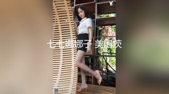 七七娜娜子 美因茨