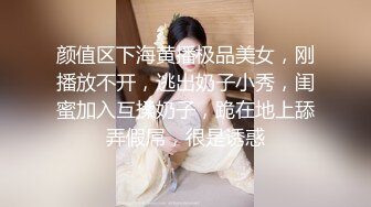 颜值区下海黄播极品美女，刚播放不开，逃出奶子小秀，闺蜜加入互揉奶子，跪在地上舔弄假屌，很是诱惑