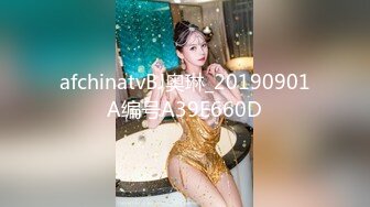 afchinatvBJ奥琳_20190901A编号A39E660D