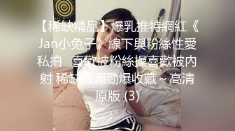 《最新泄密✅反差尤物》推特极品网红巨乳双女神【九儿温柔妹妹 璐璐】合体定制私拍，姐妹系列之风韵的教师 (5)