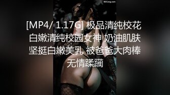 【新片速遞】 白皙美少女【迷奸小黄帽】下药迷奸！内裤竟然湿湿的，被操到内射 全程没啥反应 [787M/MP4/50:18]