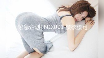 [紧急企划] NO.001 樱樱樱可