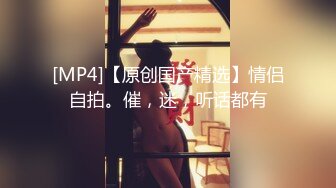 《美乳翘臀✨极品身材》下面被他舌头吸允着拿着玩具玩弄，“求求你快进来”感觉自己已经变成了一个玩物不停的被把玩 (3)