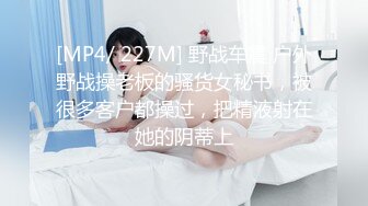 极品身材无套后入老婆闺蜜 最后内射