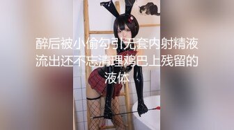 网友投稿剧情迷干白富美少妇鼻子闻J8.