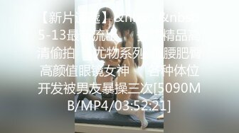 PMC-059.李蓉蓉.性感嫂嫂强上小叔.被操得起不来.痴女饥渴的淫荡求操.蜜桃影像传媒