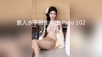 素人水手服生中出 Paco 102220_374