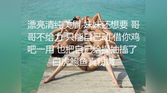 漂亮清纯美眉 妹妹还想要 哥哥不给力 只能自己动 借你鸡吧一用 也把自己给操抽搐了 白虎鲍鱼真粉嫩