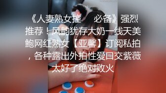 内射发育成熟的清纯女&nbsp;&nbsp;奶子好白好大好软 太诱人 被单男舔穴抠逼 后入 无套内射