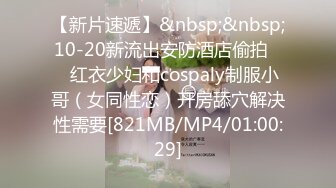 【新速片遞】&nbsp;&nbsp; 核弹级流！韩国极品情侣bw_couple集合P1！丰臀爆乳高颜值，各种啪 丝袜美腿 深喉母狗，操的死去活来【水印】[1.14G/MP4/01:32:33]