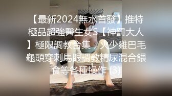 【最新2024無水首發】推特極品超強醫生女S【神罰大人】極限調教合集，火少雞巴毛龜頭穿刺馬眼調教精尿混合餵食等各種操作 (3)