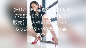 [MP4]STP25938 175大长腿，肤白貌美，长发飘飘清纯女神，超清4K设备偷拍，美乳，嫩穴一览无余超劲爆 VIP2209