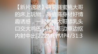 [MP4]剧情毛片【情色按摩工作室】美女米欧经好友介绍来体验一下催情按摩