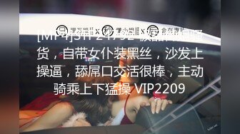 [MP4]STP24792 极品御姐骚货，自带女仆装黑丝，沙发上操逼，舔屌口交活很棒，主动骑乘上下猛操 VIP2209