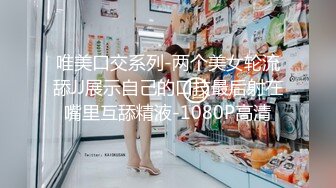 唯美口交系列-两个美女轮流舔JJ展示自己的口技最后射在嘴里互舔精液-1080P高清