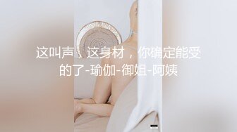 带你偷窥大学女生寝室的无限春光【大一妹妹】真实女生寝室，00后粉嫩小萝莉蚊帐内自慰，鲍鱼水多刺激压抑的轻声呻吟