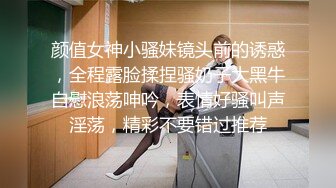 颜值女神小骚妹镜头前的诱惑，全程露脸揉捏骚奶子大黑牛自慰浪荡呻吟，表情好骚叫声淫荡，精彩不要错过推荐