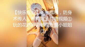 老李极品探花3P兼职小少妇，抠着骚逼让她给口交深喉，各种姿势两个骚男轮草浪女，浪荡呻吟精彩不要错过