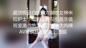 STP21752 水疗馆来客户女技师全程偷拍 水磨床上乳推磨屁股 按摩舔背舔菊花 全套服务口交上位骑乘猛操