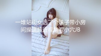 ❤️❤️办公室激情刺激 【办公室女郎】高跟玩鸡吧~无套啪啪啪~