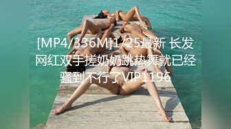 美女老师老家里做客！被按倒疯狂输出！无套内射精彩绝伦！