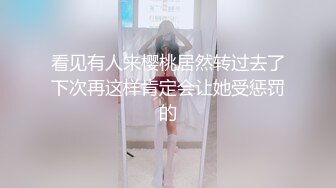 看见有人来樱桃居然转过去了下次再这样肯定会让她受惩罚的