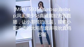 [MP4/ 596M] 美容店老板双飞两个良家美容技师，骚逼做着身体老板进来帮忙，揉奶抠逼爽的双腿直发抖