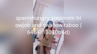 spermhungry stepmom blowjob and swallow taboo (64c4e33030b6d)