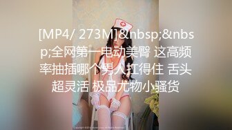 【自整理】Japanese_romance_x  日本人妻不光小逼紧 接吻技巧也是一流 震动棒震到潮吹 【nv】 (10)