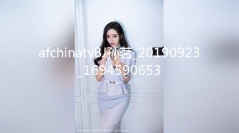 afchinatvBJ孙茗_20190923_1694590653