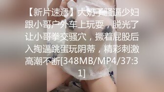 眼镜胖哥网约170CM大长腿气质美女，豹纹丝袜坐身上揉奶，69姿势舔屌，穿着高跟鞋爆插小穴，多种姿势换着操