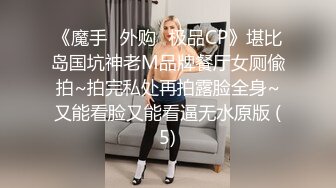 STP34440 【你老婆没我骚】280分钟大眼甜妹骚气裸舞，颜值顶，模特身材，八字奶，被猫偷袭