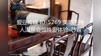 爱豆传媒 ID-5269 美艳主持人温泉会馆性爱体验-芯萱