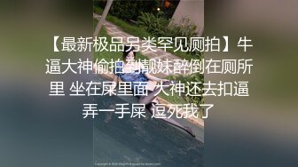 和某航即将晋升的乘务员做爱2