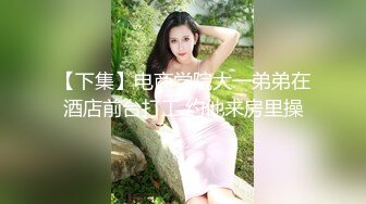 STP33302 爆乳黑絲高跟露臉兩個騷逼跟大哥激情4P，撅著屁股舔雞巴讓大哥揉奶摳逼，輪草兩女互動撩騷