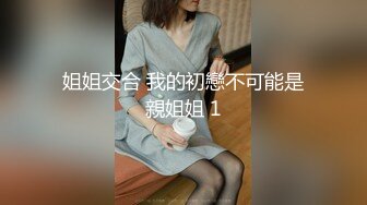 海角社区乱伦大神老婆怀孕了强奸黑丝幼师小姨子后续??下药强奸岳母 狂扇奶子内射 岳母痛哭流涕