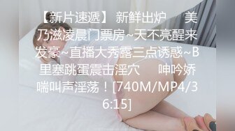 [MP4/ 367M]&nbsp;&nbsp;非常屌的老总手拿手机和DV与女秘书偷腥自拍