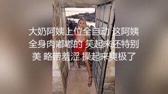 大奶阿姨上位全自动 这阿姨全身肉嘟嘟的 笑起来还特别美 略带羞涩 操起来爽极了